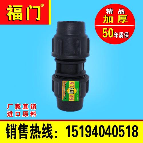 pe快速直接 快接直接 建筑工程走水管件
