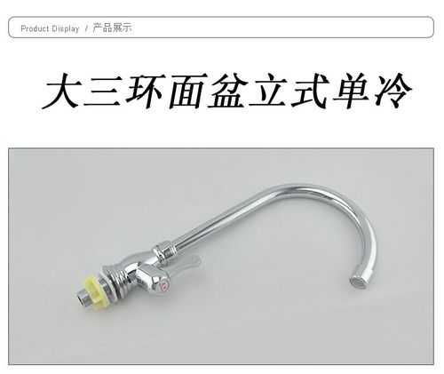 水暖五金卫浴厂家 厨房水龙头 大三环菜盆单冷龙头